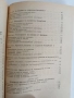 Технология на содовите продукти, снимка 4