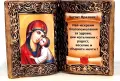 Подаръци за жена - уникални, стилни и красиви, снимка 14
