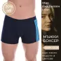 Мъжко бельо TIARA GALIANO — tiarashop.bg, снимка 16