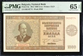 1000 лева 1942 г., UNC 65 EPQ от PMG., снимка 1