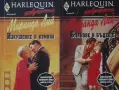 Автори на любовни романи – 01:, снимка 10