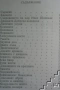 Иманярска тетрадка, снимка 3