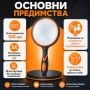 Увеличителна мощна голяма ръчна лупа за четене работа деца стъклена, снимка 3