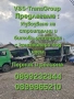 Контейнери под наем - Перник и областта, снимка 1
