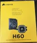 Corsair H60 AIO Водно охлаждане за процесори Intel и AMD, снимка 4