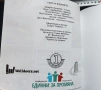 Детския патриотичен албум „България – памет и чест“, издаден под формата на албум за стикери. , снимка 17