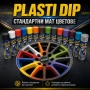 Уникална гумирана боя Plasti Dip - Пласти дип спрей и боя, снимка 1