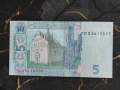 Банкнота - Украйна - 5 гривни UNC | 2015г., снимка 2