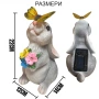 Соларна лампа зайче за градина / Светеща градинска фигура - 22 см - КОД 4996, снимка 5