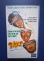 Видеокасета VHS Мозъчни Донори, снимка 1