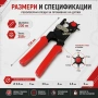 Професионални клещи замба за пробиване на дупки каишки текстил кожа, снимка 5