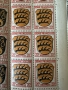 Пощенски марки 1945-1946г, снимка 5