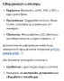 Продавам SONY X70 -model --HCDSHAKE X70, снимка 13