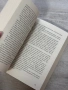 Майкини и другите | Иво Сиромахов , снимка 9