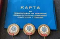 Медали и значки, снимка 3
