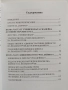 Йоаким Груев, снимка 5