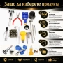 Професионални часовникарски инструменти за ремонт на верижки смяна на батерия комплект отвертки, снимка 4