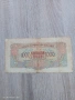 Банкнота 1000 лева 1945 година, снимка 2