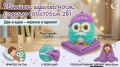 плюшена играчка с одеало , снимка 6
