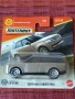 29.05.26 Hot Wheels / Matchbox Range Rover , снимка 3