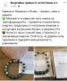Енергийни гривни от естествени камъни, снимка 6