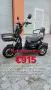  Електрическа триколка PUDDING 1500W , снимка 10