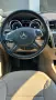 Уникален автомобил Mercedes-Benz GL 450, снимка 4
