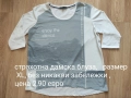 НАМАЛЕНИЕ 10% НА ВСИЧКО В ТАЗИ ОБЯВА!! ДАМСКИ ЯКЕТА , снимка 2
