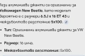 Джанти за VW Bora 16", 5х100, снимка 3