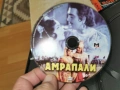 АМРАПАЛИ DVD 0507262041L1, снимка 6