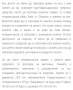 Детска четириколка Chipolino - Макс Байк, розова , снимка 4