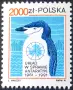 Полша, 1989 и 1991 г. - лот марки на теми коне, кучета, икони, религия, изкуство, пеперуди, снимка 5