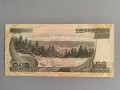 Банкнота - Северна Корея - 50 вона UNC | 2007г., снимка 2
