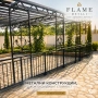Изработка и монтаж на метални огради от FLAME METALI, снимка 5