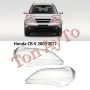 Капаци Фарове Хонда ЦРВ Honda CR-V 2007 - 2011 Стъкла Фарове Капаци, снимка 2