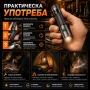Мини мощен фенер YEMAO M52 – 1500 Лумена, 2 акумулаторни батерии, магнит и USB-C зареждане, снимка 7