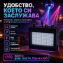 LED стробоскоп Strobe 108 с 108 цветни диода и музикален режим, снимка 5