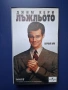 Видеокасета VHS Лъжльото / Джим Кери , снимка 1