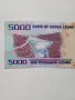 СИЕРА ЛЕОНЕ БАНКНОТА 5000 ЛЕОНЕ , снимка 5