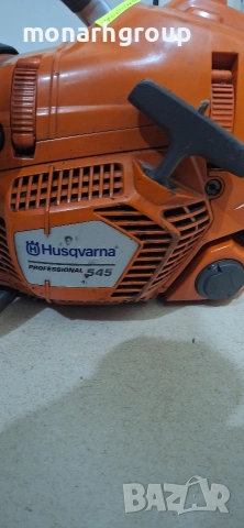 Верижен трион Husqvarna 545, снимка 3 - Градинска техника - 54700958