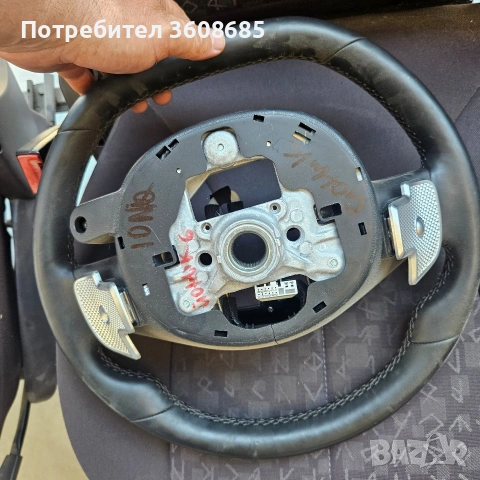 волан за Hyundai ioniq 6, снимка 2 - Части - 54788994