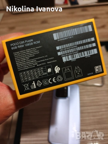 Poco C85- 6/128 GB , снимка 2 - Xiaomi - 54361475