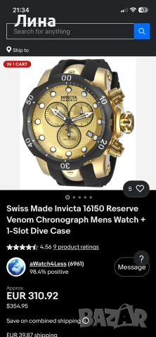 Мъжки часовник Invicta rezerve, снимка 13 - Мъжки - 47152496