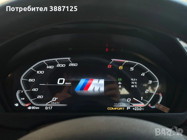 Дигитален километраж BMW F серия HUD с българско меню, снимка 5 - Части - 54543155