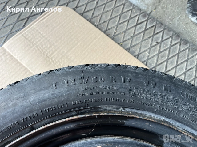 Патерица 17 цола за BMW E46 E60 E87 E90 (5x120), снимка 4 - Гуми и джанти - 55154988