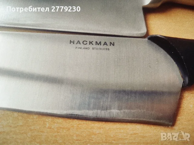Ножове на Шеф Готвач Anders Petter и HACKMAN, снимка 4 - Аксесоари за кухня - 55358733