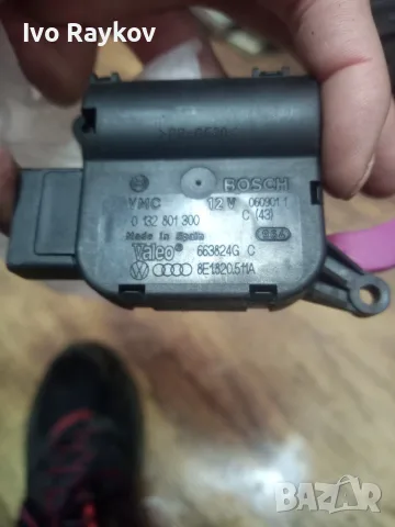 Моторче клапа парно 0 132 801 300 , 8E1820511A за AUDI A4 , снимка 3 - Части - 55335695