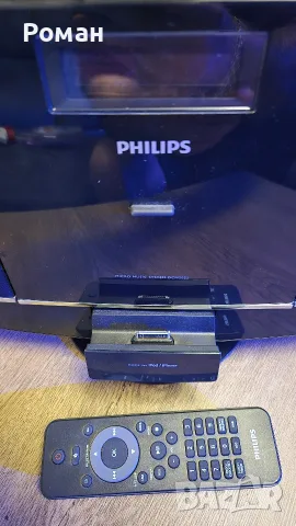 Радио CD Phillips dcm2055 , снимка 3 - Аудиосистеми - 55504179