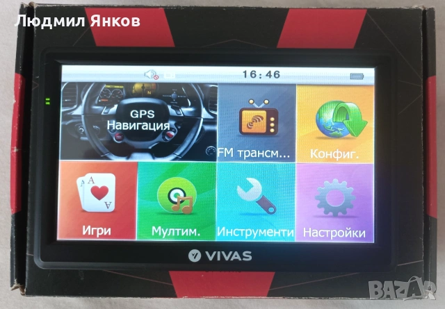 GPS навигация Vivas V7