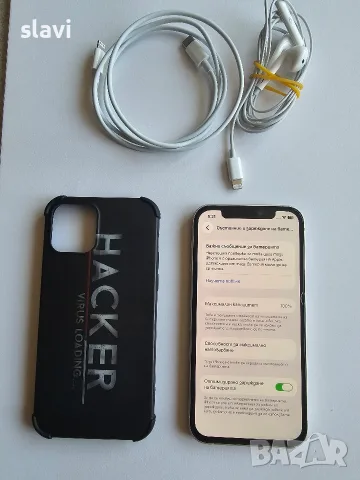 IPhone 12 64GB Батерия 100%, снимка 5 - Apple iPhone - 55332477
